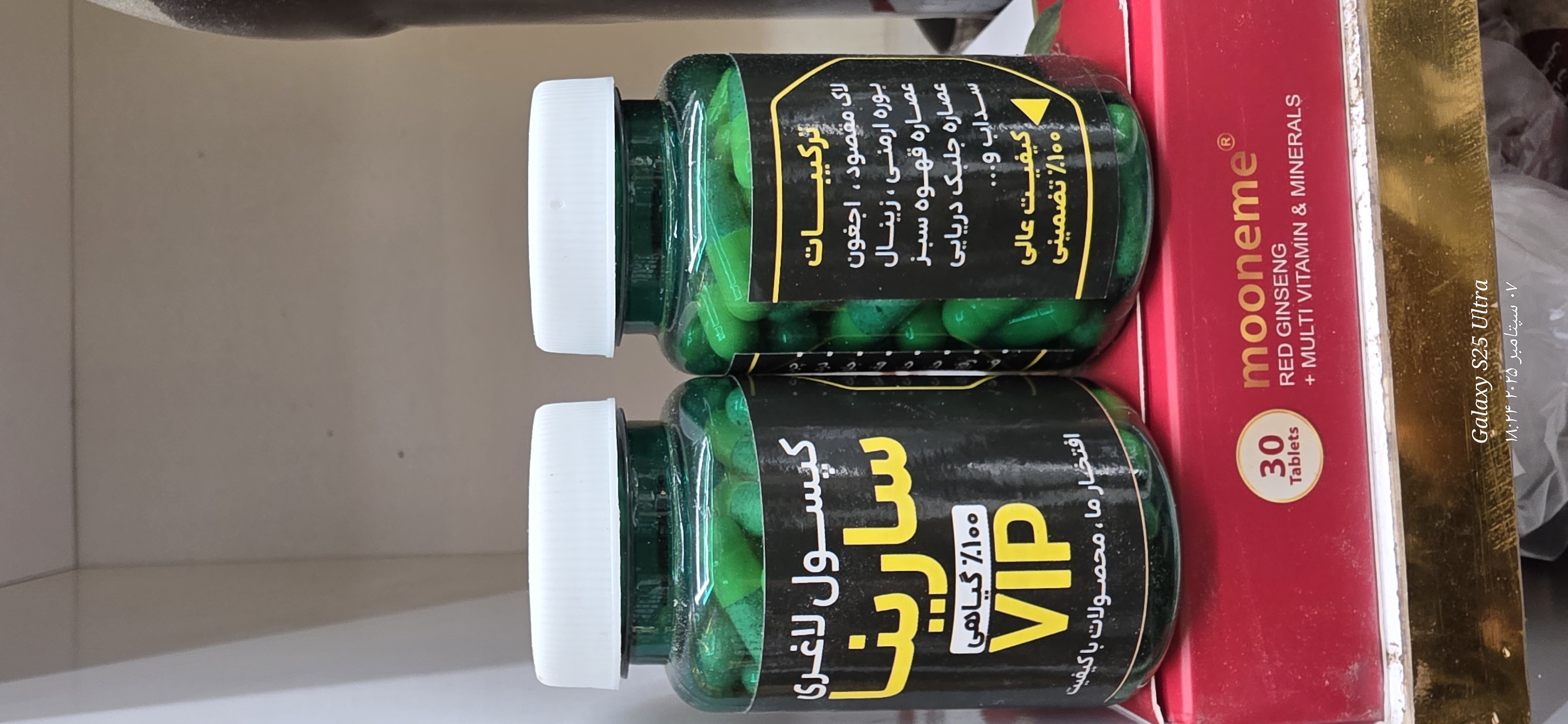 کپسول لاغری.سارینا.ضد اشتها.چربی سوزی